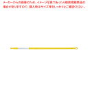 トラスト アルミカラー伸縮ハンドル 1831605 イエロー【ECJ】