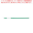 トラスト アルミカラー伸縮ハンドル 1831602 グリーン【ECJ】