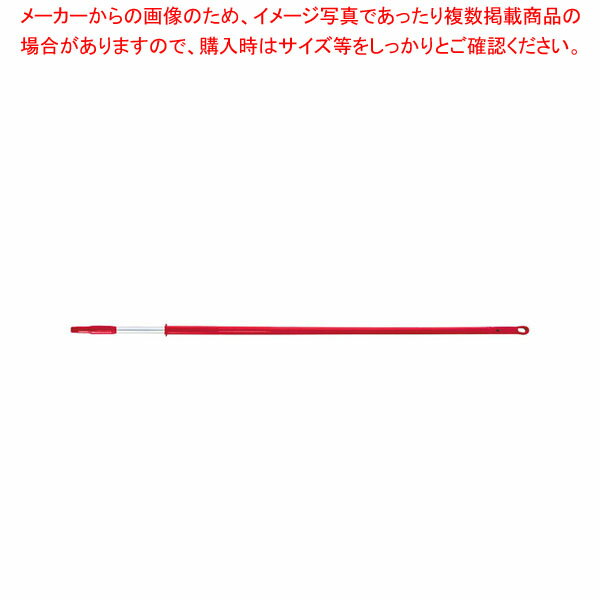 【まとめ買い10個セット品】トラスト アルミカラー伸縮ハンドル 1832603 レッド【ECJ】