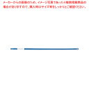 トラスト アルミカラー伸縮ハンドル 1832601 ブルー【ECJ】