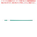 トラスト アルミカラー伸縮ハンドル 1832602 グリーン【ECJ】
