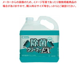 【まとめ買い10個セット品】シーバイエス 除菌クリーナーEX 5L【ECJ】