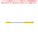 カーライルアルミハンドル40246EC イエロー 800mm【ECJ】