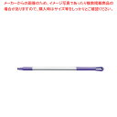カーライルアルミハンドル40246EC パープル 800mm【ECJ】