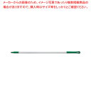 【まとめ買い10個セット品】カーライルアルミハンドル40216EC グリーン 1220mm【ECJ】
