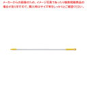 カーライルアルミハンドル40226EC イエロー 1520mm【ECJ】