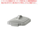 ベルク 角型ペール グレー 30D 蓋【ECJ】