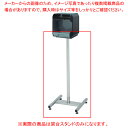自動手指消毒器 HDI-2020用 架台スタンド【ECJ】(4)