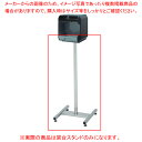 自動手指消毒器 HDI-2020用 架台スタンド【ECJ】