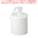 除菌ロイヤルワイプ 専用バケツ容器【ECJ】