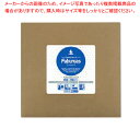 除菌消臭水 ファビュラス 10L【ECJ】(3)