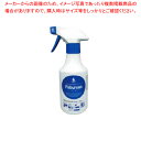 除菌消臭水 ファビュラス 専用スプレーボトル300ml【ECJ】