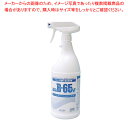 商品の仕様●容量(l):1●成分:エタノール57.22%●水に薄まっても殺菌効果を持続します。●水分を多く含む場所、水産畜産加工の現場などに最適です。※商品画像はイメージです。複数掲載写真も、商品は単品販売です。予めご了承下さい。※商品の外観写真は、製造時期により、実物とは細部が異なる場合がございます。予めご了承下さい。※色違い、寸法違いなども商品画像には含まれている事がございますが、全て別売です。ご購入の際は、必ず商品名及び商品の仕様内容をご確認下さい。※原則弊社では、お客様都合（※色違い、寸法違い、イメージ違い等）での返品交換はお断りしております。ご注文の際は、予めご了承下さい。【end-9-1444】