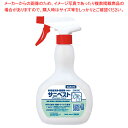サニベスト専用空スプレーボトル 500ml【ECJ】(3)