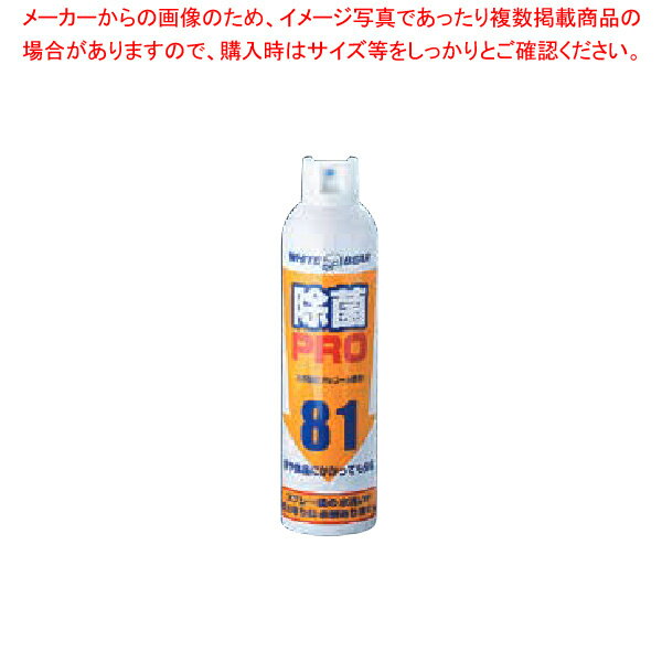 商品の仕様●メーカー品番:No.160-W●容量(cc):350●成分:エタノール75.33%●天然釀造アルコール使用で手や食品にかかっても安心。 スプレー後の水洗いや拭き取りの必要がありません。●缶を逆さにしても使用できます。※商品画像はイメージです。複数掲載写真も、商品は単品販売です。予めご了承下さい。※商品の外観写真は、製造時期により、実物とは細部が異なる場合がございます。予めご了承下さい。※色違い、寸法違いなども商品画像には含まれている事がございますが、全て別売です。ご購入の際は、必ず商品名及び商品の仕様内容をご確認下さい。※原則弊社では、お客様都合（※色違い、寸法違い、イメージ違い等）での返品交換はお断りしております。ご注文の際は、予めご了承下さい。【end-9-1444】