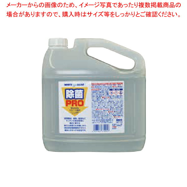 商品の仕様●メーカー品番:No.164-W●容量(l):5●食品添加物除菌剤ですので、調理機械、器具、 食器などキッチンの衛生管理に幅広くご使用いただけます。※商品画像はイメージです。複数掲載写真も、商品は単品販売です。予めご了承下さい。※商品の外観写真は、製造時期により、実物とは細部が異なる場合がございます。予めご了承下さい。※色違い、寸法違いなども商品画像には含まれている事がございますが、全て別売です。ご購入の際は、必ず商品名及び商品の仕様内容をご確認下さい。※原則弊社では、お客様都合（※色違い、寸法違い、イメージ違い等）での返品交換はお断りしております。ご注文の際は、予めご了承下さい。【end-9-1444】