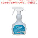 ジョキスト 500ml(スプレー付) 51663