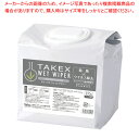 タケックス ウェットワイパー (370枚入)【ECJ】