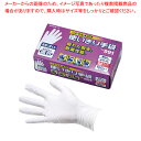 【まとめ買い10個セット品】ニトリル使いきり手袋(粉なし) ホワイト SS(100枚入)【ECJ】
