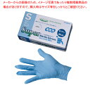 フジスーパーニトリルグローブ青(粉なし) S(100枚入)【ECJ】