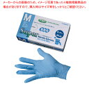 フジスーパーニトリルグローブ青(粉なし) M(100枚入)【ECJ】