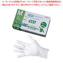 フジスーパーニトリルグローブ白(粉なし) M(100枚入)【ECJ】