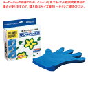 サクラメンDXエンボス手袋(外エンボス) SS ブルー(100枚入)【ECJ】