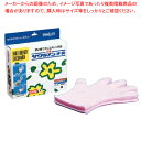 サクラメンDXエンボス手袋(外エンボス) SS ピンク(100枚入)【ECJ】