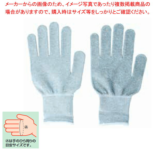 【まとめ買い10個セット品】トーワ 抗菌手袋18G 滑り止め付 グレー L【ECJ】