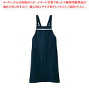 【まとめ買い10個セット品】エプロン 男女兼用 5-889 ネイビー/グレー【ECJ】