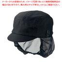 【まとめ買い10個セット品】キャップたれ付 男女兼用 9-1370 ブラック【ECJ】