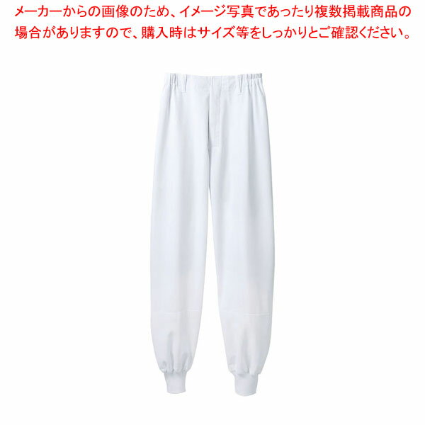 男女兼用パンツ RL7701-2 白 LL【ECJ】