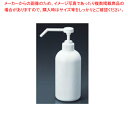 【まとめ買い10個セット品】プッシュ式遮光ボトルスプレー 手指消毒用 500ml【ECJ】