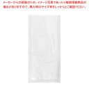 NL-302S-5専用袋(100枚入) 幅12cm×長さ25cm【ECJ】