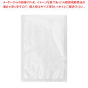 NL-302S-5専用袋(100枚入) 幅18cm×長さ26cm【ECJ】
