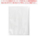 NL-302S-5専用袋(100枚入) 幅25cm×長さ35cm【ECJ】