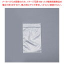 開口済チャック付ポリ袋透明(100枚入) AGF-4【ECJ】