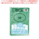 鮮度保持袋(200枚入) 11号【ECJ】