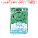 鮮度保持袋(200枚入) 12号【ECJ】
