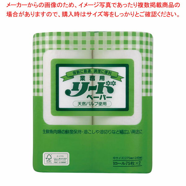 【まとめ買い10個セット品】業務用リードペーパー 特大(16ロール入)【ECJ】