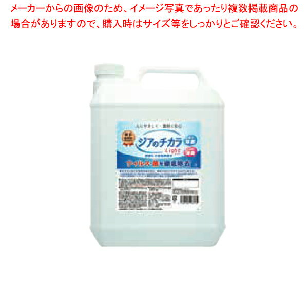 【まとめ買い10個セット品】ノンアルコール除菌水 ジアのチカラ Light 4L【ECJ】