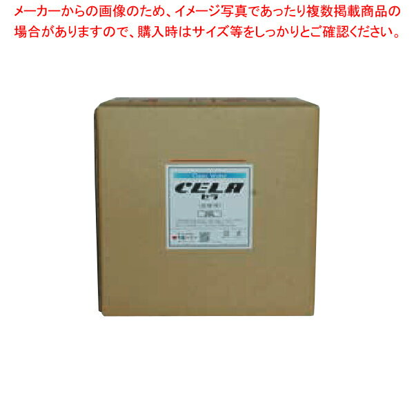 【まとめ買い10個セット品】除菌・消臭水 セラ 20L【ECJ】