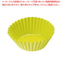 抗菌 おかずケース(3色アソート) CK-53 9号(36枚入)【ECJ】