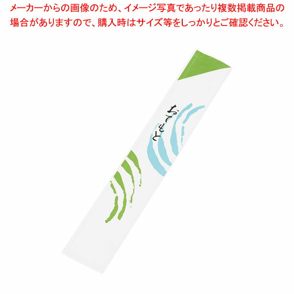 【まとめ買い10個セット品】箸袋 細波(1ケース10000枚入)【ECJ】