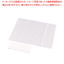 【まとめ買い10個セット品】2プライナフキン 8ッ折 2PLY (1ケース2000枚入)【ECJ】