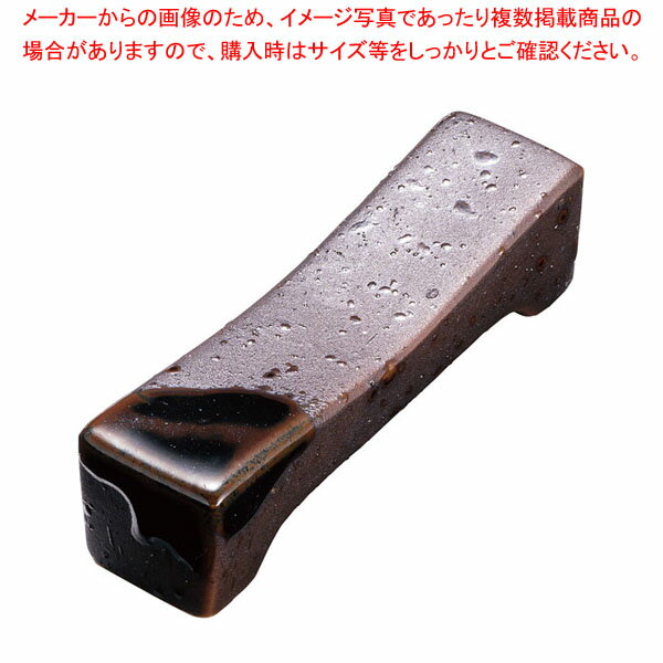 【まとめ買い10個セット品】こげ茶水晶橋型箸置 T03-326【ECJ】