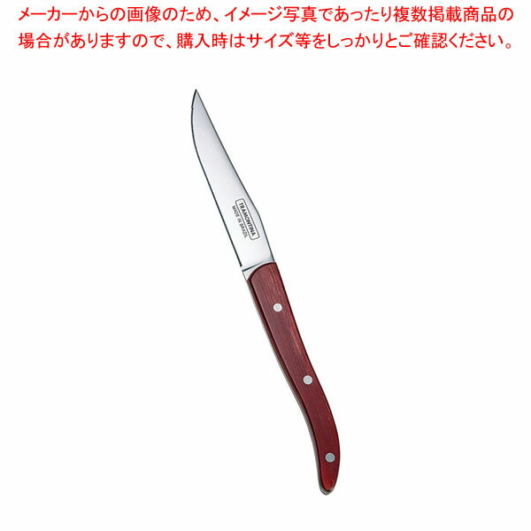 ポリウッド ステーキナイフEUstyle レッド 29810/022【ECJ】