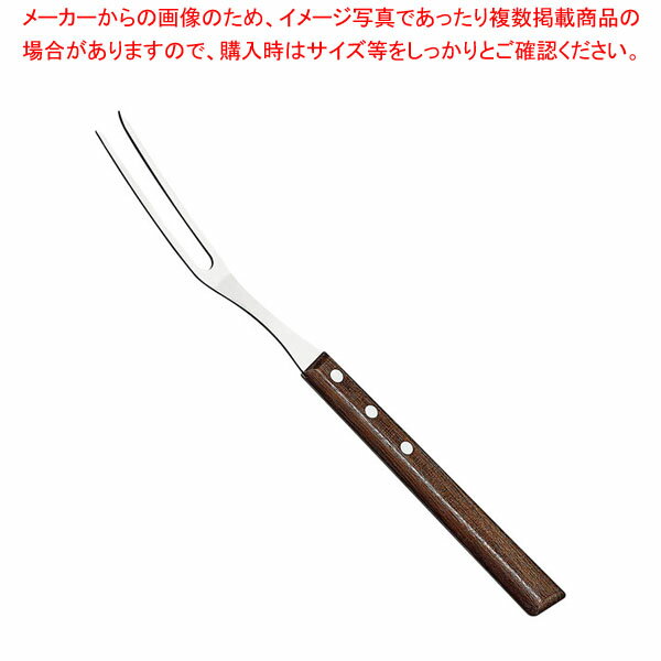 トラモンティーナトラディショナル カービングフォークCF 22231/000【ECJ】