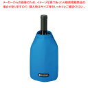 【まとめ買い10個セット品】ル・クルーゼ アイスクーラースリーブ マルセイユブルー【ECJ】