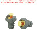 【まとめ買い10個セット品】バキュビュー 8309 替栓のみ(2個入)【ECJ】